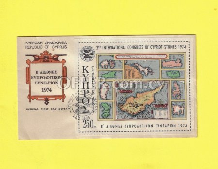 Make sure your collection is complete with the 1974 Cyprus Official First Day Cover Envelope Βλέπε Ελληνικά
