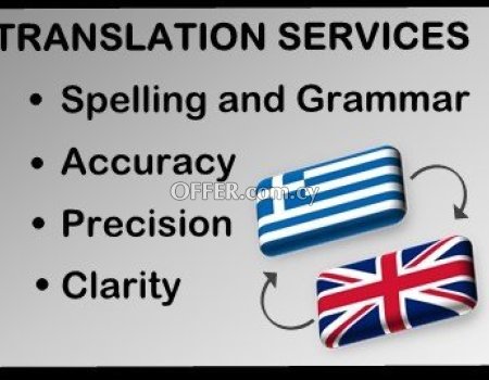 Translation services, CV and Cover Letter construction: In English and in Greek.