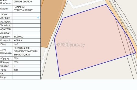 11,590m2 RESIDENTIAL LAND IN DALI FOR INVESTMENT AND DEVELOPING - 1