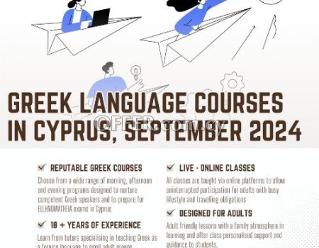 Greek Language Courses in Cyprus for adults, September 2024