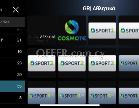 ⚽️ Ελληνικο/Κυπριακο VIP IPTV - Η Απόλυτη Ποδοσφαιρική Εμπειρία Streaming για Κύπρο και ελλάδα!