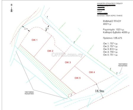  (Residential) in Mesa Chorio, Paphos for Sale