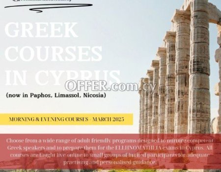 New Spring Greek Language Courses in Cyprus, 5th March 2025 (photo 1)