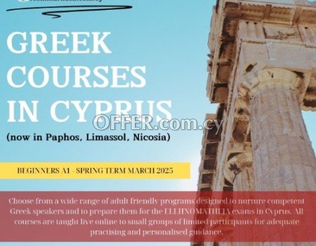 New Spring Greek Language Courses in Cyprus, 5th March 2025 (photo 0)