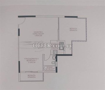 1 Bedroom Apartment  In Lakatameia, Nicosia Close To Metro